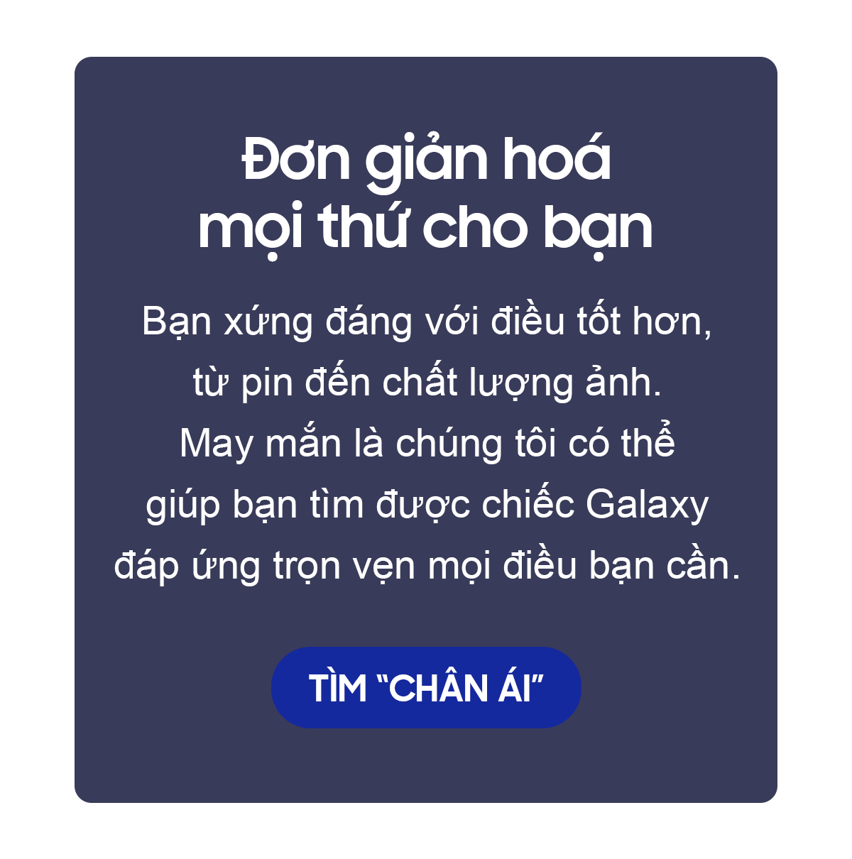 suwon_purchase-guide_cta_po2-fence Đơn giản hoá mọi thứ